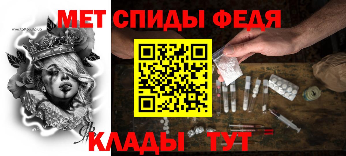 Тобольск  Amphetamine  Вход с VPN  АМФ 97% 