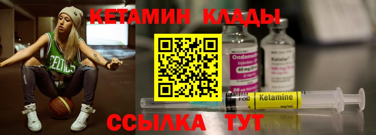 МДМА  Тобольск  КОКАИН  МЕФ   Вход с VPN  Каннабис  Гашиш 