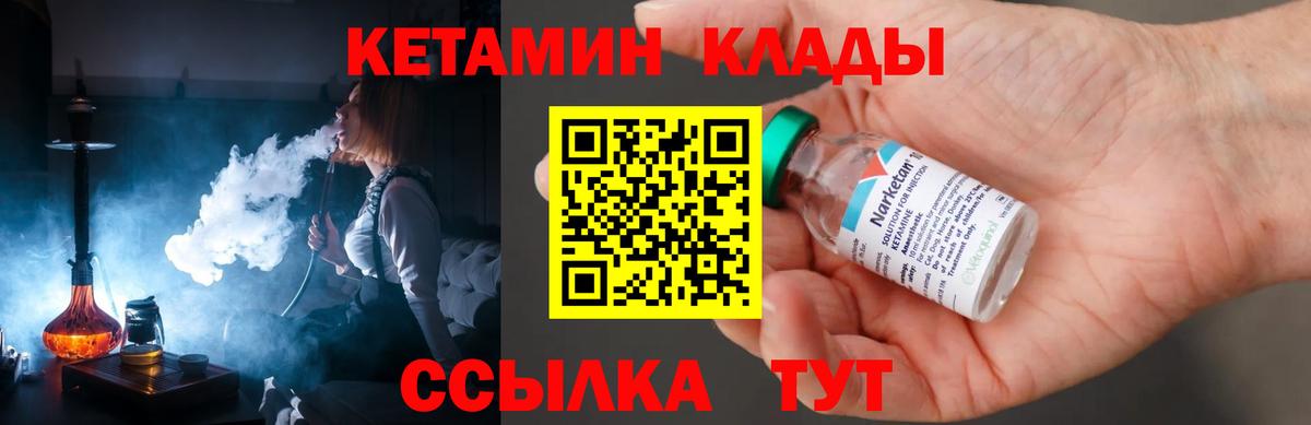 Тобольск  OMG как зайти  Вход с VPN  Кетамин ketamine 