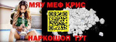 mdpv Нальчик