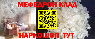 mdpv Нальчик