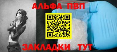 дурь Новозыбков