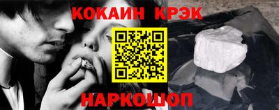 дурь Новозыбков