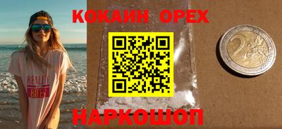 PSILOCYBIN Новодвинск