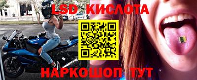 мефедрон Наро-Фоминск