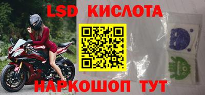 дурь Новозыбков