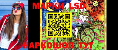дживик Нарткала