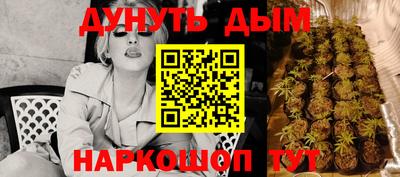 дурь Новозыбков