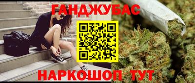 дурь Новозыбков