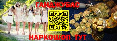 кокаин колумбия Новокубанск