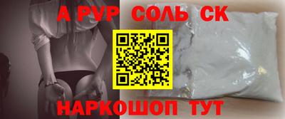 дживик Нарткала