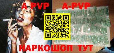мефедрон Наро-Фоминск