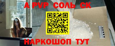 кокаин колумбия Новокубанск