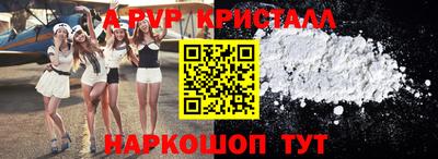 кокаин колумбия Новокубанск