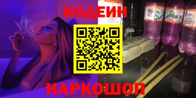 PSILOCYBIN Новодвинск