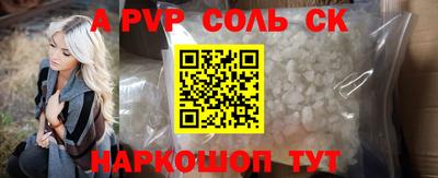 мефедрон Наро-Фоминск