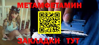 дурь Новозыбков