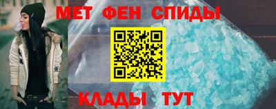 мефедрон Наро-Фоминск