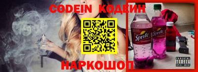PSILOCYBIN Новодвинск