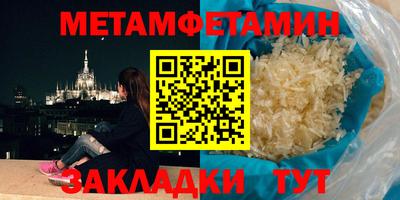 PSILOCYBIN Новодвинск