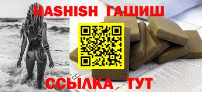 дурь Новозыбков