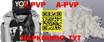 кокаин колумбия Новокубанск