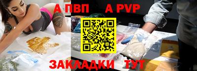 PSILOCYBIN Новодвинск