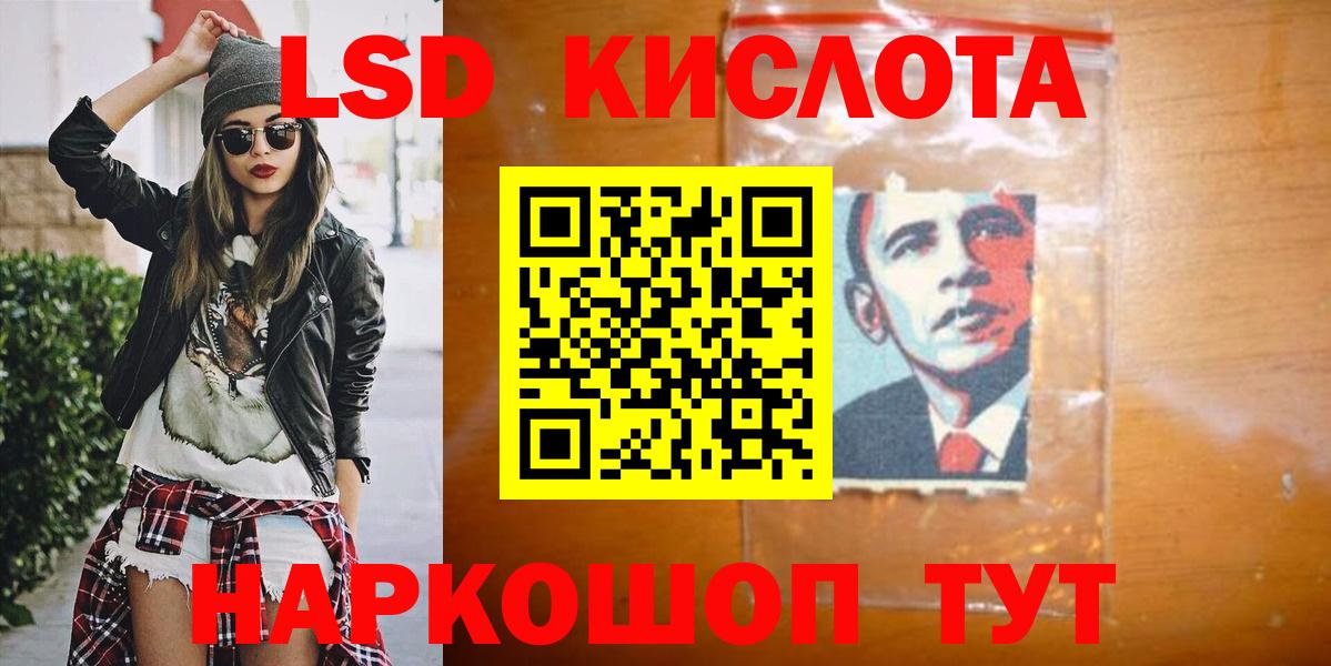 Лсд 25 экстази ecstasy  Лсд 25 экстази  Вход с VPN  Тобольск  Лсд 25 экстази кислота 