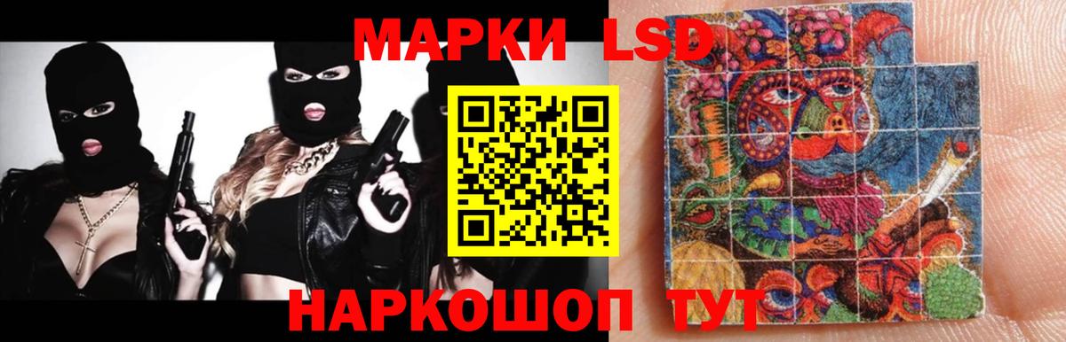 LSD-25 экстази кислота Тобольск
