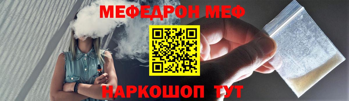 МЕФ мука Тобольск