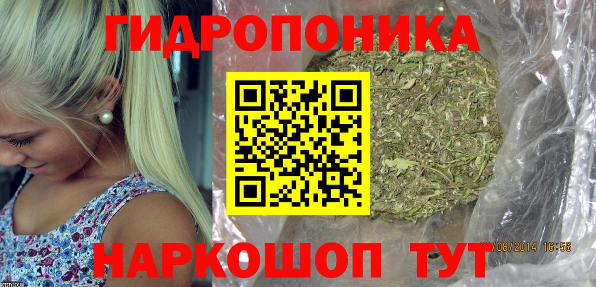 Тобольск  Марихуана ГИДРОПОН  Вход с VPN  Конопля план  Каннабис марихуана  Марихуана планчик 